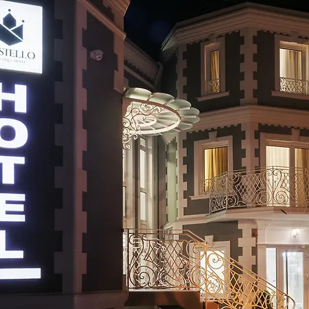 Castello Boutique Cacak